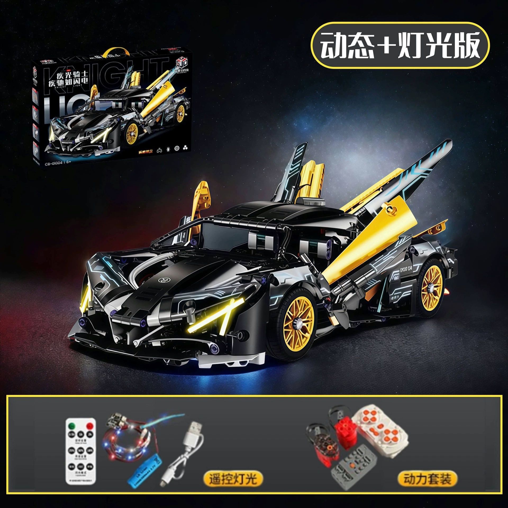 Compatible con el coche deportivo Lego Cyberpunk Rambo Porsche Bugatti coche de carreras de control remoto bloque de construcción modelo de juguete