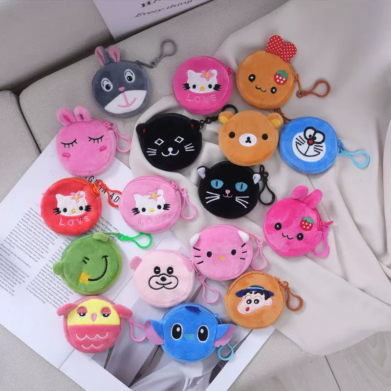 创意小动物儿童零钱包毛绒可爱硬币收纳包数据线整理包小巧可爱包