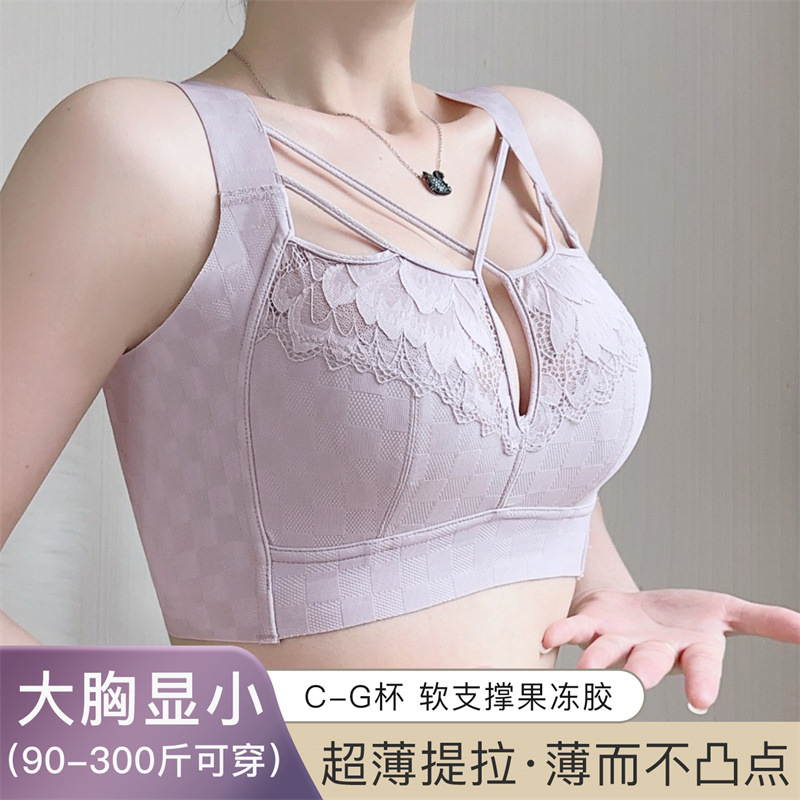 Sexy and alluring lingerie for women, featuring a slimming effect, minimizing side boob, preventing sagging, and a lift for a flattering silhouette. Ultra-thin, plus-size bra for summer.