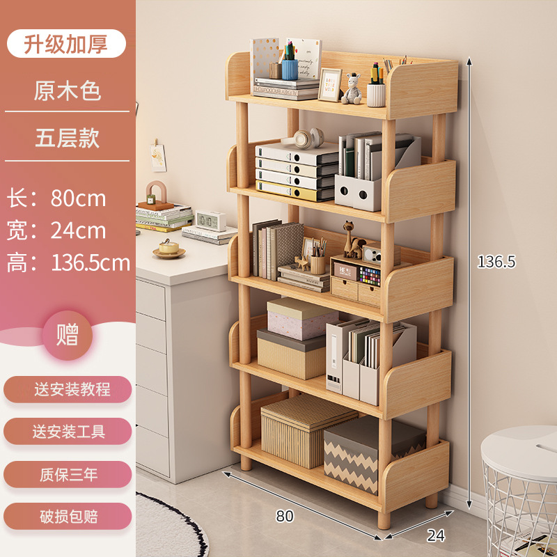 Junto al escritorio, estante para estanterías de celebridades de Internet, estante de almacenamiento de libros de varias capas, estantería de combinación de hogar moderna simple