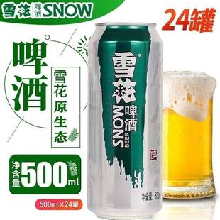 �|���Lζѩ��ơ����ơԭ���B�����b500ml*24�޴��N���ݕ��