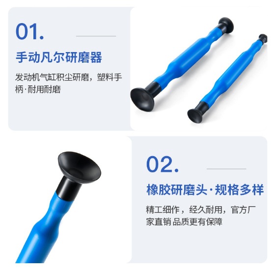 Molino de molienda Faner manual, varilla de molienda de válvulas, varilla de molienda de válvulas, máquina de reparación de automóviles, trabajador de molienda