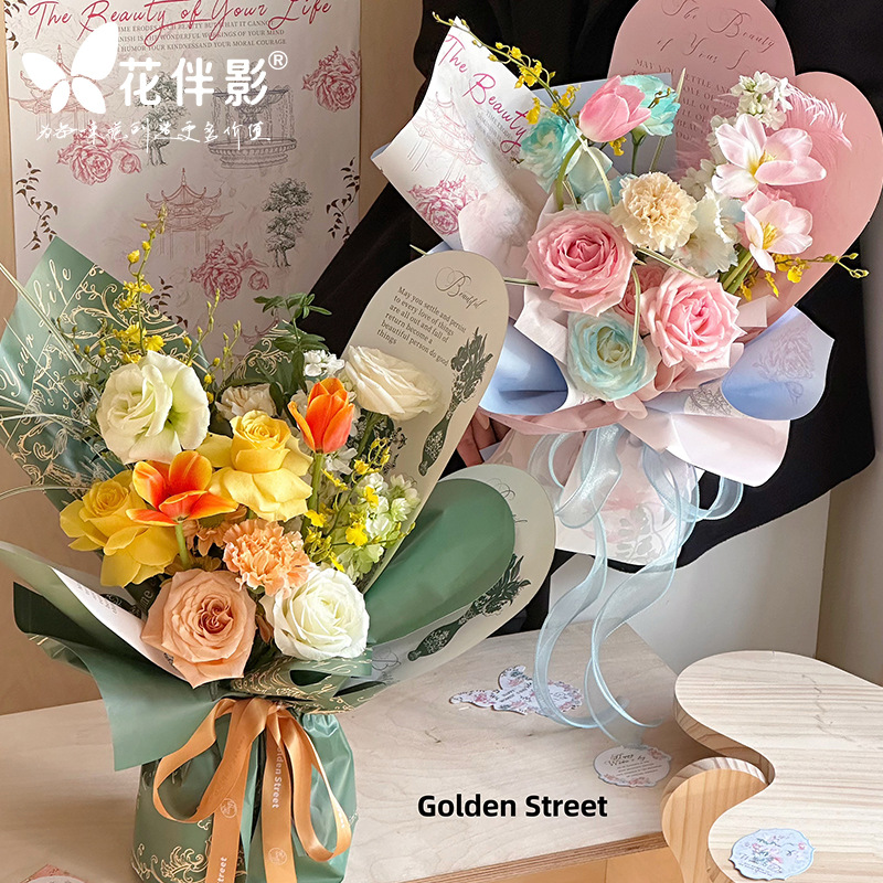 花伴影新款春风拂面系列包装纸女神节鲜花花束包花纸花店花艺资材