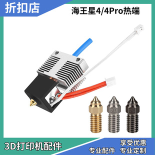 Elegoo������4/4pro�D���^����S����ӟ�Ƭ������3D��ӡ�C���