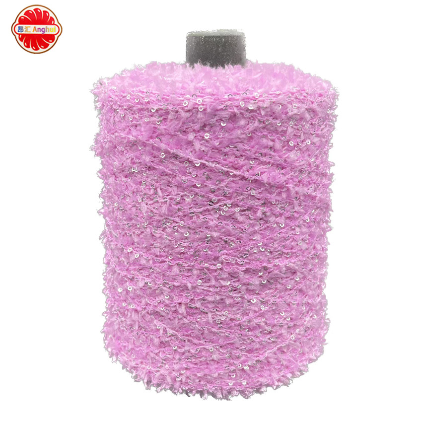 蝴蝶珠片纱纸片纱 段染蝴蝶纱特种花式纱小香风锦纶面料纱线