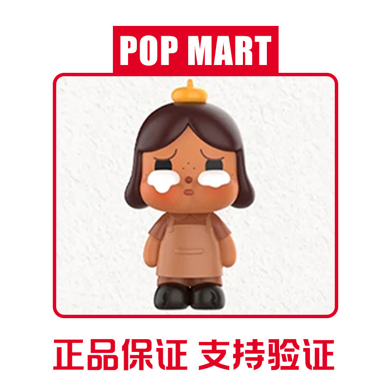 预售正品泡泡玛特萌粒pop咖啡工厂系列公仔盲盒盲袋网红爆款手办|undefined