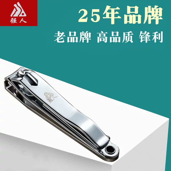 Strong man nail clippers medium old 683 nail clippers nail clippers pedicure nail clippers household adult Boxed Wholesale