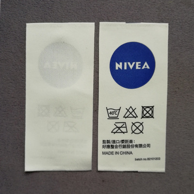 厂家生产鞋帽商标织唛 童装缎面印唛 定做唛头码唛订做优品洗水标|ms