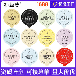 12����޲聆���џo�������ִ��_�h���ټt���^���ͶY�B����