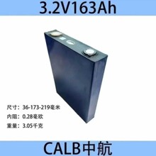 �к�163Ah�����F 늳��� 늄�܇늳�	�48v�����F䇴��о