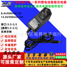12.6V智能轉燈3節聚合物18650鋰電池充電器 美規 12V手電鑽充電器