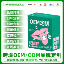 ���R�OTK�羳����Ĥ�h�������ں�ƬB12�ͺϾS����Oral dissolvin