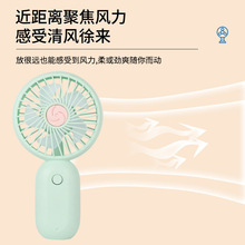 火爆手持风扇带手机架底座周年庆纪念赠品夏季必备礼品USB充电