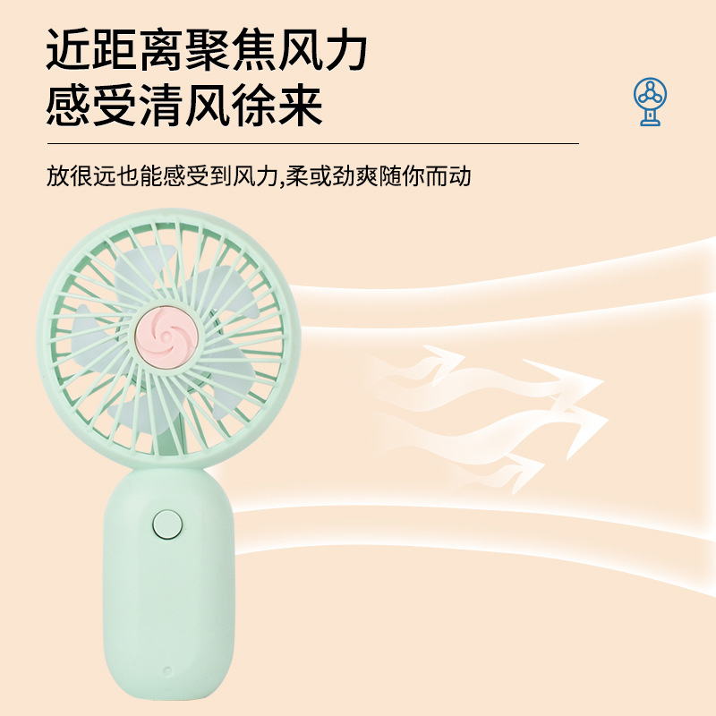 火爆手持风扇带手机架底座周年庆纪念赠品夏季必备礼品USB充电