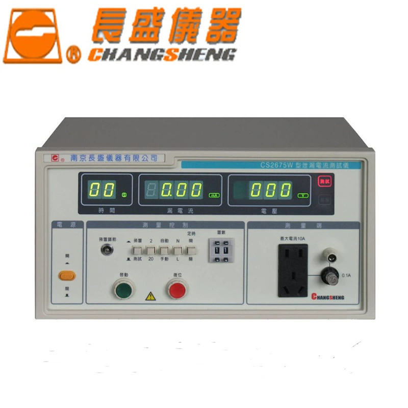 Пассивный ток утечки Nanjing Changsheng CS2675W Правила безопасности соответствуют GB4706.1-2005 стандартам