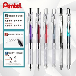 �ձ�pentel��ͨBLN75͸���U��ɫ���ԹP���޵ڼt��ʯ�G혻��ٸɹP