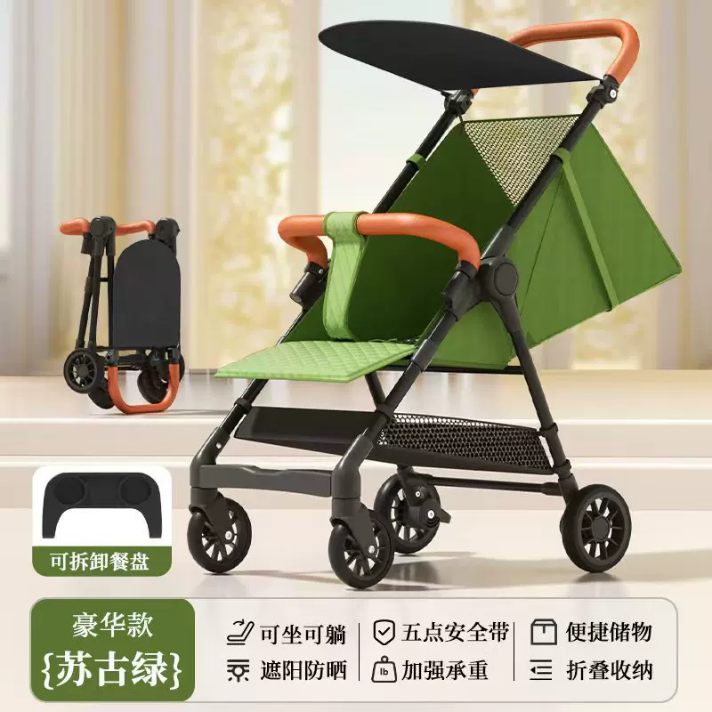 遛娃神器口袋伞车溜娃婴儿手推车可坐可躺一键收车宝宝推车0-6岁