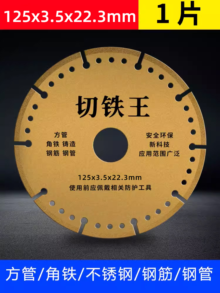 Corte de rinoceronte plateado hierro rey amoladora angular hoja de corte metal acero inoxidable arena máquina de corte de diamante hoja de sierra hoja de muela de resina