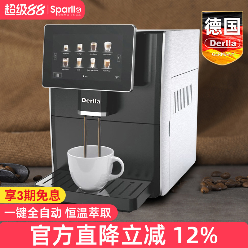 Spot German Derlla Fully Automatic Espresso Machine Household Small Milk Frother Grinder Integrated Concentrated Freshly Ground