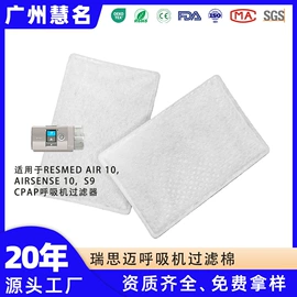 其他无纺布;过滤棉;针刺无纺布