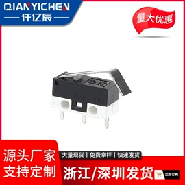 连接器;音视频插座;轻触开关