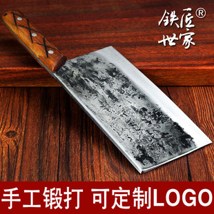 Blacksmith family cutting dual-purpose knife cutting knife manual forging stainless steel kitchen knife household kitchen slicing knife