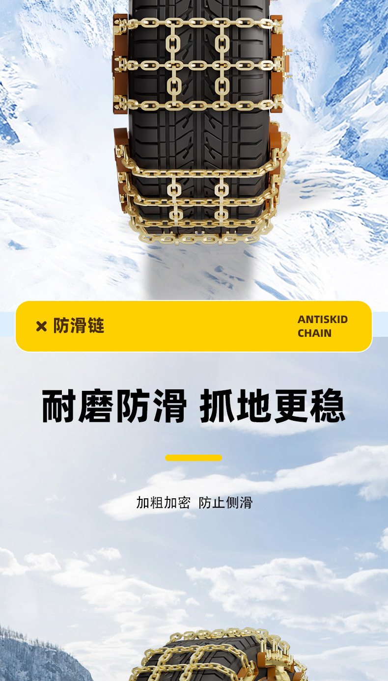 Universal type cross-pattern anti-slip chain for snow and mud, emergency anti-slip chain, customizable, direct from manufacturer