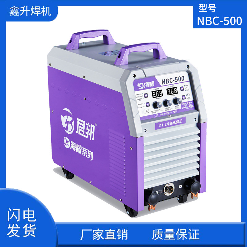 海啸NBC-500数字化全模块二氧化碳气保焊机多功能手工焊切割设备
