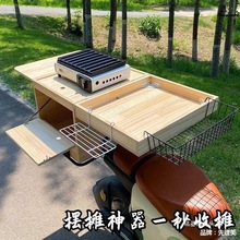 L电动车架子夜市收纳实木木箱摆摊摆摊便携式摩托车尾箱烤垒德株