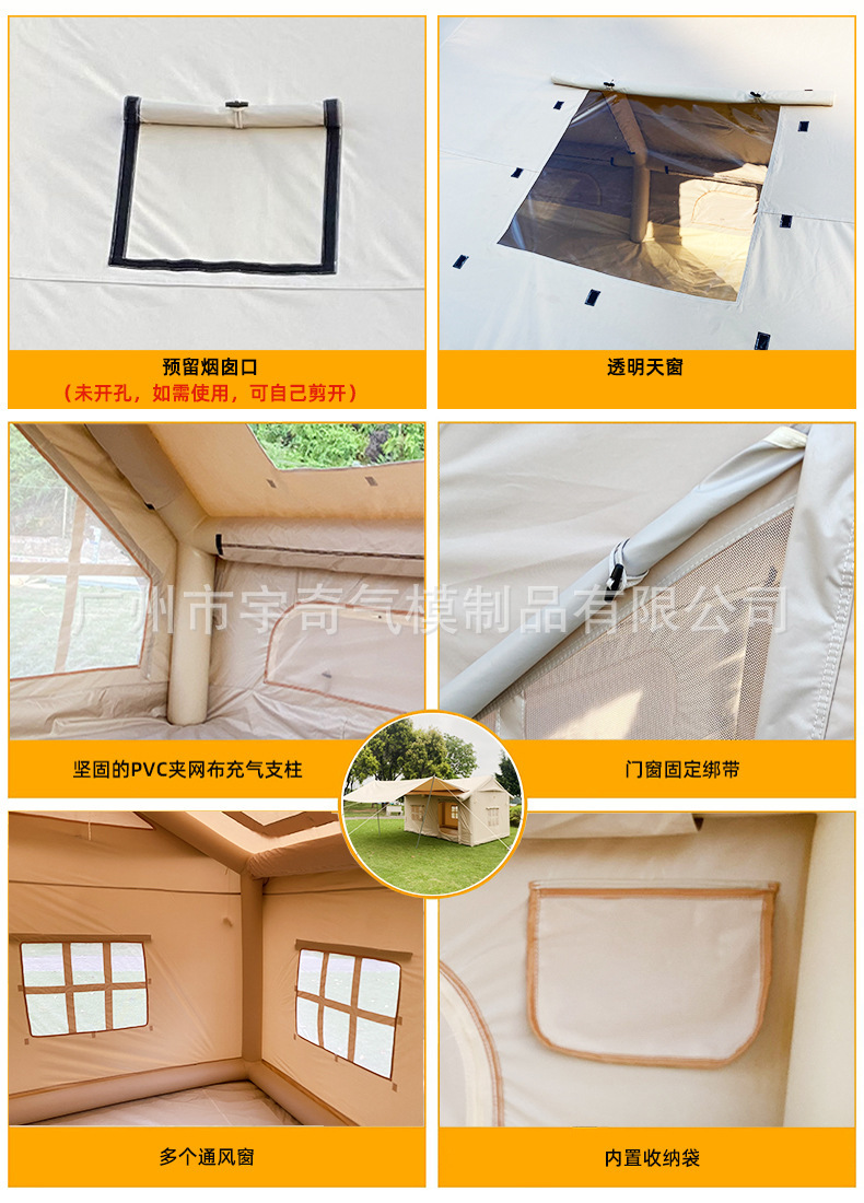 Outdoor Camping Inflatable Tent, No Need to Build, Multi-Person Hotel Portable Outdoor Warm and Rainproof Travel Inflatable Tent