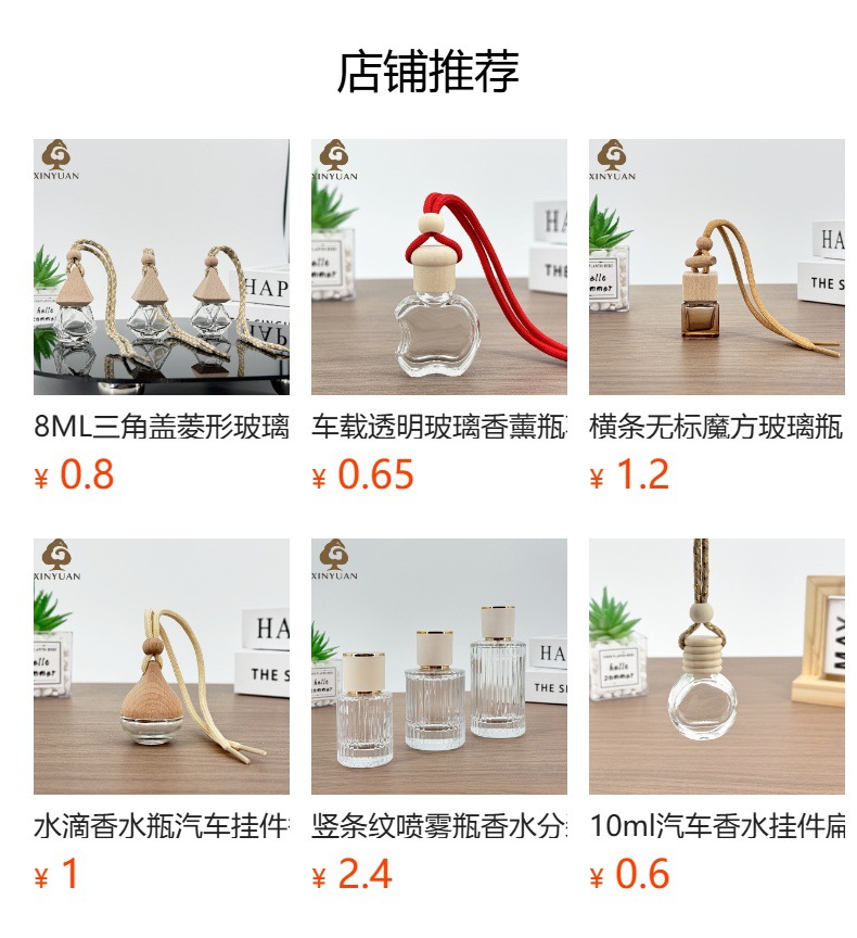 预览状态下无法点击,发布后,可点击跳转到对应的商品页面 gG2cif6jytS1r/S4Pw3jvBbRyFcsUbWfDXRV