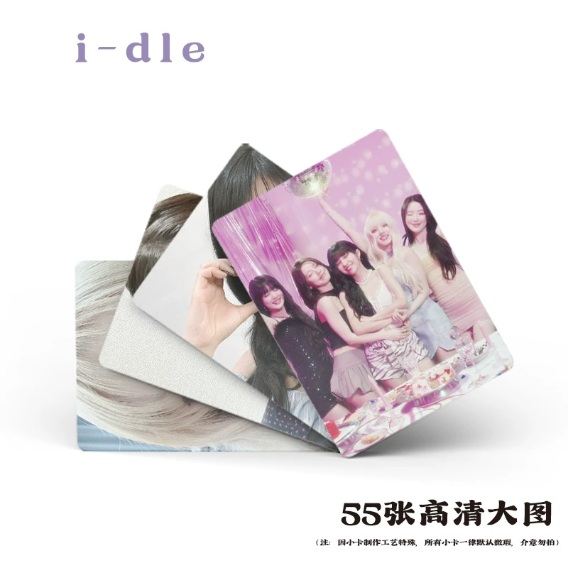 GIDLE Девочка Лазерная карта коробка 55 1 коробка звёздного внешнего альбома маленькая карта лого карта вспышка три дюйма