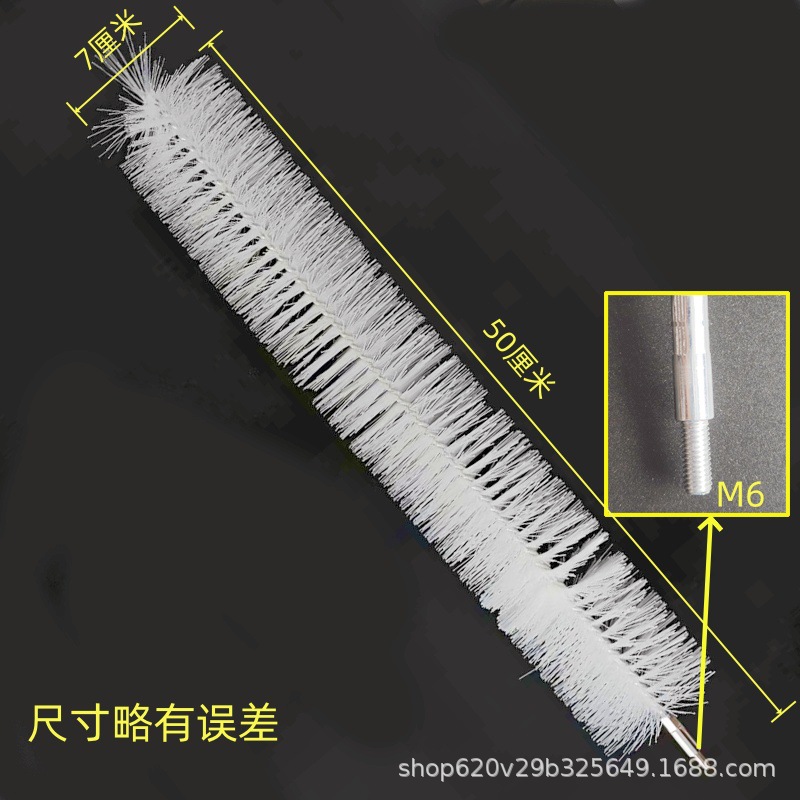 칫솔모 50cm 길이 직경 7cm