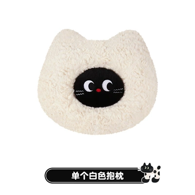 Half Bag Seat Cushion Cover Seat — Seat cushion, seat cover - a-white-pillow