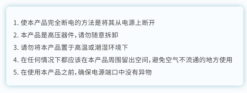 LCD显示充电器图_24