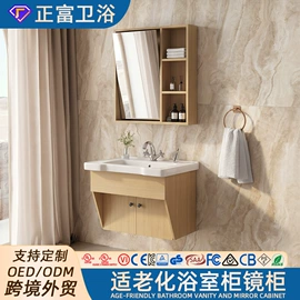 化妆镜;镜柜/镜台;厨房壁橱