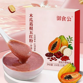 果蔬汁;参类滋补品;代餐粉