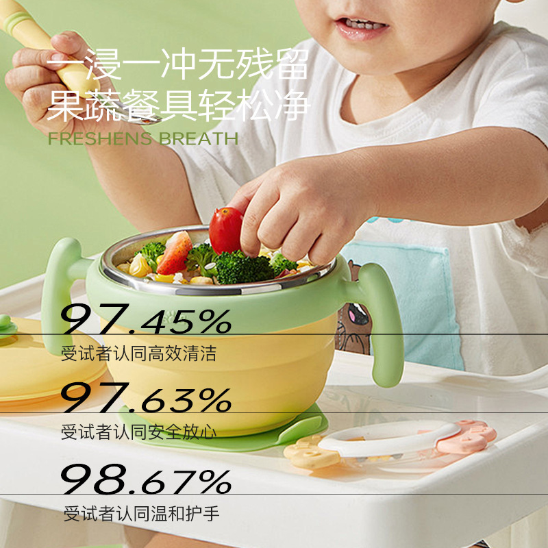 EMWM果蔬餐具净 多功能冰箱家电地板厕所强效去污抑菌留香清洁剂|undefined