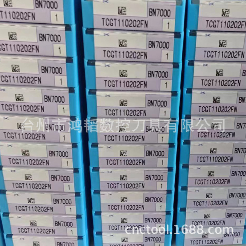 TCGT110202FN BN7000大昭和BIG数控聚晶立方氮化硼车刀片精镗刀粒