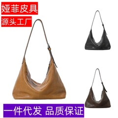 【奚梦瑶同款】裘真植鞣牛皮腋下经典hobo包通勤斜挎真皮饺子包女
