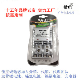 �S��ֱ�N JIABAO JB-622 JB-633�ь������ 1.2V懚���k�����