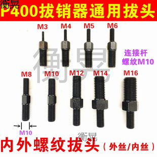 P400�քӰ��N����֧���^�����ݽzM4MM5M6M8M10M12M16