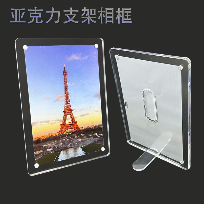 6 inch acrylic photo frame 8 inch transparent display box magnetic table photo glass frame stand photo crystal frame