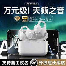 2025跨境最新XT06爆款无线双耳降噪耳夹式蓝牙耳机高音质超长续航