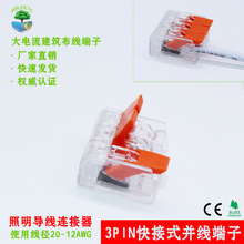 3PܛӲͨÁK׃öӽӾʽٽӾB