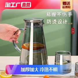 A3L加厚冷水壶玻璃耐高温大容量泡茶壶家用凉水杯防爆凉白开水杯