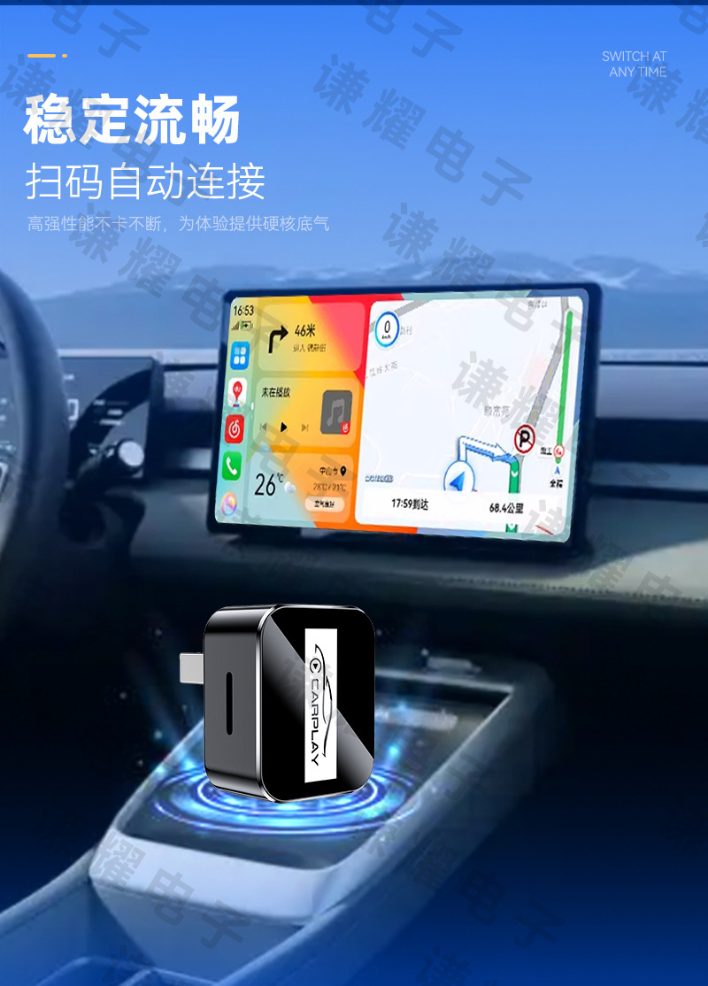 Best-selling wired CarPlay to HiCar module, smart car connectivity box, wireless Huawei HiCar box