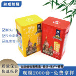 零食礼品铁盒包装 嘉顿饼干铁盒定制 凤梨酥蛋卷糕点铁盒厂家直供