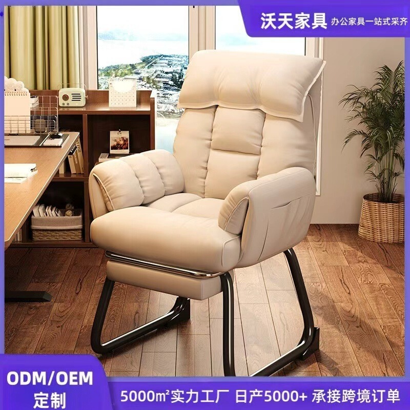 Comfortable Office Chair for Long Periods of Sitting, Computer Chair, Bow-Shaped Ergonomic Chair, Student Dormitory Desk Chair, Backrest Chair Comfortable Office Chair for Long Periods of Sitting, Computer Chair, Bow-Shaped Ergonomic Chair, Student Dormitory Desk Chair, Backrest Chair