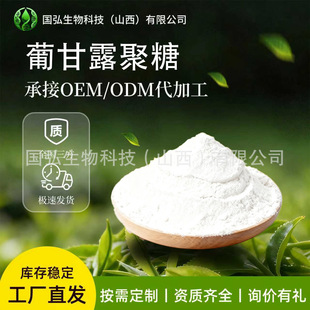 �ϸ�¶���Ƕ�Ҏ�� ħ���z11078-31-2����A���Ͼ۸�¶��500��/��